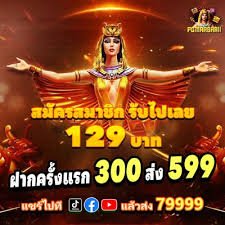 777jili